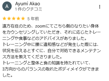 ayumi様