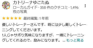 カトリーナゆこたぬ様
