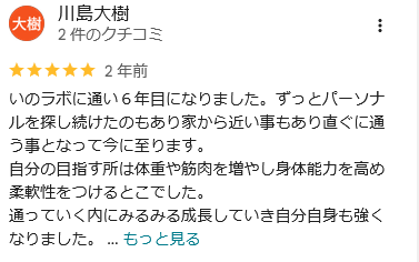 川島大樹様