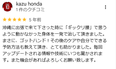 kazu honda様