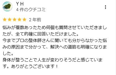 YH様